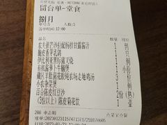 -觅唐MITONG(鸟巢店)
