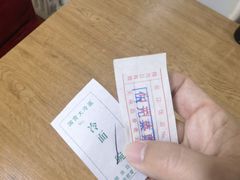 -国营大冷面饭店