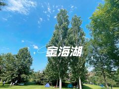 -北京金海湖景区
