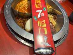 -谭鸭血老火锅·匠心(环球港旗舰店)
