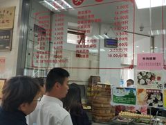 -常州糕团店(北大街新世纪商城店)