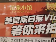 -银座和谐广场