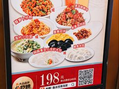 -船歌·鱼水饺青岛菜(金狮广场店)