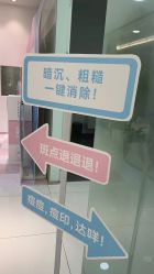 -agge蛋白医美