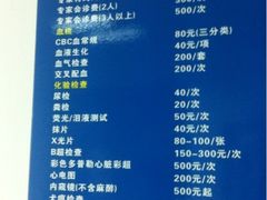-康成宠物医院24H·CT·核磁共振