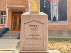 -西安电影制片厂