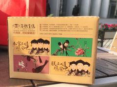 -茶颜悦色(长郡步行街口店)