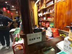 -富正毅三下锅(体育馆店)
