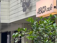 -ABCD咖啡屋(妇幼店)