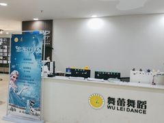 -舞蕾舞蹈(特长生校区)