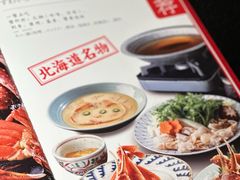 -龙吟大江户(华侨店)