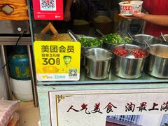 -蔡记炸酱热干面(昌里路店)