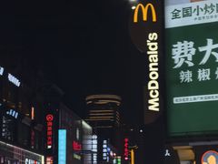 -黄兴南路步行商业街