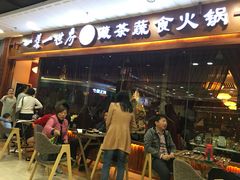 门面-一叶一世界·素食餐厅(锦华万达店)