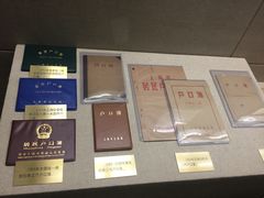 -上海公安博物馆