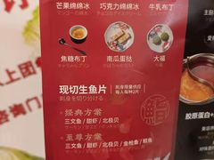 -温禾牛·和牛寿喜烧自助火锅(恒基名人店)