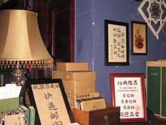 -赵小姐的店(鼓浪屿三友店)