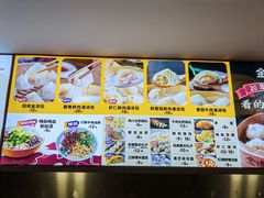 -金汤包(美专校街店)