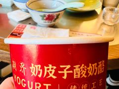 -潮界(凯德晶萃店)