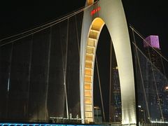 -珠江夜游广州塔·中大码头