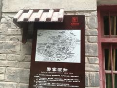 -恩阳古镇
