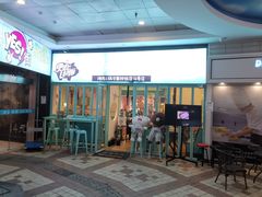 门面-烤路里·韩国品质自助烤肉(石路天虹4号店)
