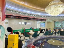 -重庆军科整形美容医院