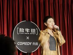 -放牛斑(中华城店)