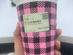 -库迪咖啡(深圳湾创新科技中心店)