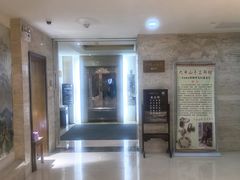 -九华山聚龙大酒店