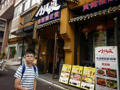 -小凤庭·地道湖北菜武昌鱼·藕汤(38年黄鹤楼店)