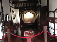 -檀园