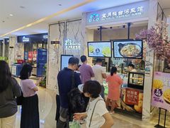 -宝月楼·台湾菜馆(天河城店)