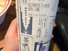 -隆延茶铺(学清路驹然店)