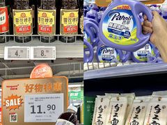 -华润万家(荔湾店)