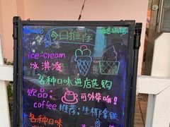 -Tomado绿色烘焙(大尧三路店)