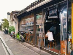 -小狗面馆(复兴店)