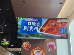-海底捞火锅(天津SM城市广场店)
