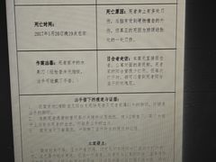 -逃脱反斗城沉浸剧情密室(阳光新业中心店)