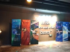 -星轶STARX影城(瑞安吾悦广场旗舰店)