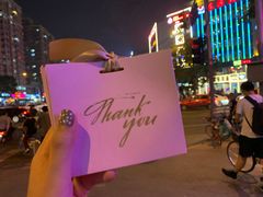 -樱宿日式和牛烧肉(五道口店)