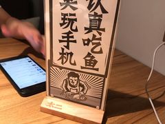 -太二酸菜鱼(福州泰禾店)