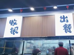 -徐春娇下饭菜(萧山奥体国际村店)