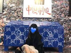 -成都当代美术馆