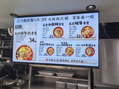 -成都你六姐·牛肉冒菜(城市集市合生汇店)