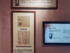 -李叔同故居纪念馆