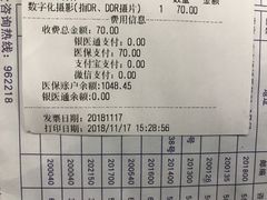 -上海市松江区中心医院