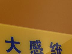 -益想家·感统训练·专注力·语言表达(蔚蓝水岸校区)