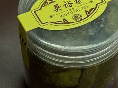 -吴裕泰茶庄(前门大街店)