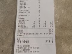 -神伙烧烤(江北黄泥塝店)